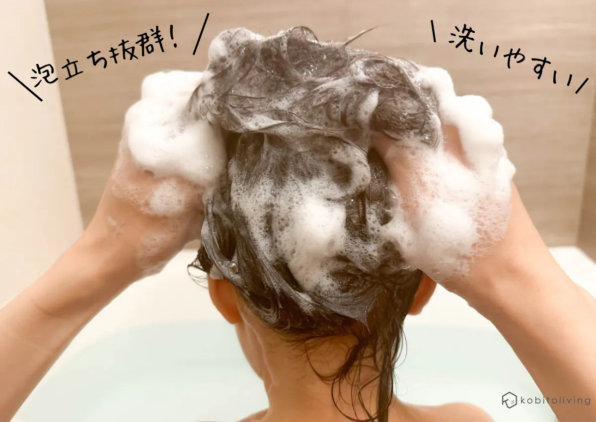 オルナオーガニックベビーシャンプーで髪を洗っているところ